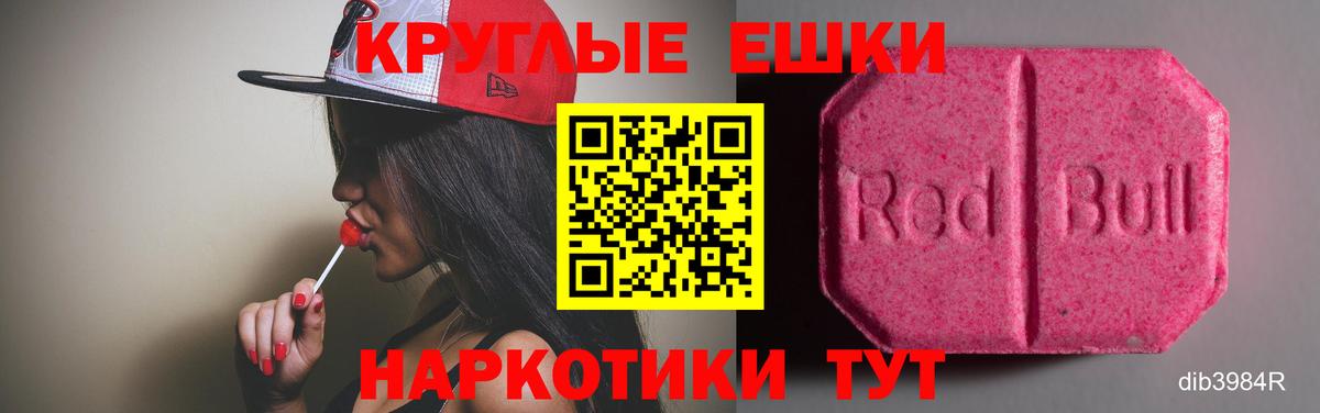 ЭКСТАЗИ VHQ Чусовой