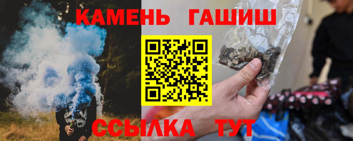 Гашиш Premium Чусовой