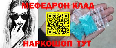 ALPHA-PVP Краснознаменск