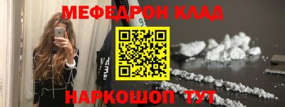 альфа пвп Краснокаменск
