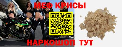 mdma Краснодар