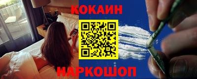 ALPHA-PVP Краснознаменск