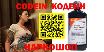ALPHA-PVP Краснознаменск