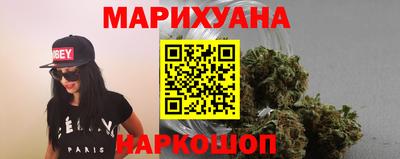 альфа пвп Краснокаменск
