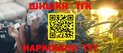 альфа пвп Краснокаменск