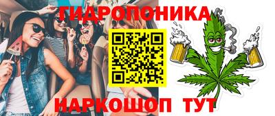 альфа пвп Краснокаменск