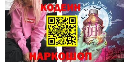 альфа пвп Краснокаменск