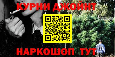 альфа пвп Краснокаменск