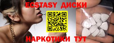 ALPHA-PVP Краснознаменск