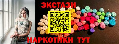 альфа пвп Краснокаменск