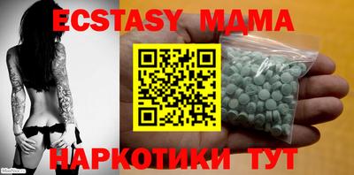 mdma Краснодар