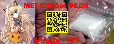 ALPHA-PVP Краснознаменск