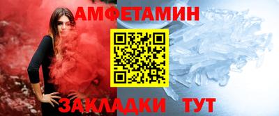 альфа пвп Краснокаменск