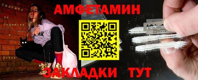 альфа пвп Краснокаменск