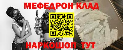 mdma Краснодар