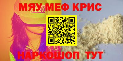 mdma Краснодар