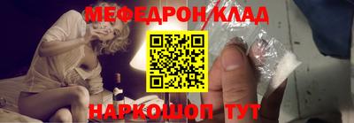 ALPHA-PVP Краснознаменск