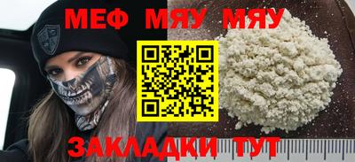 ALPHA-PVP Краснознаменск