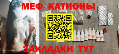 ALPHA-PVP Краснознаменск