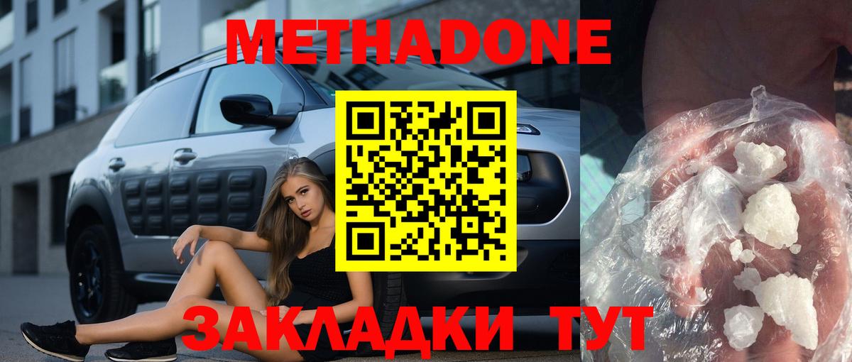 Чусовой  COCAIN  МАРИХУАНА  НБОМе  ГАШ  Вейп ТГК  Вход с VPN  Мефедрон   ГАШ 