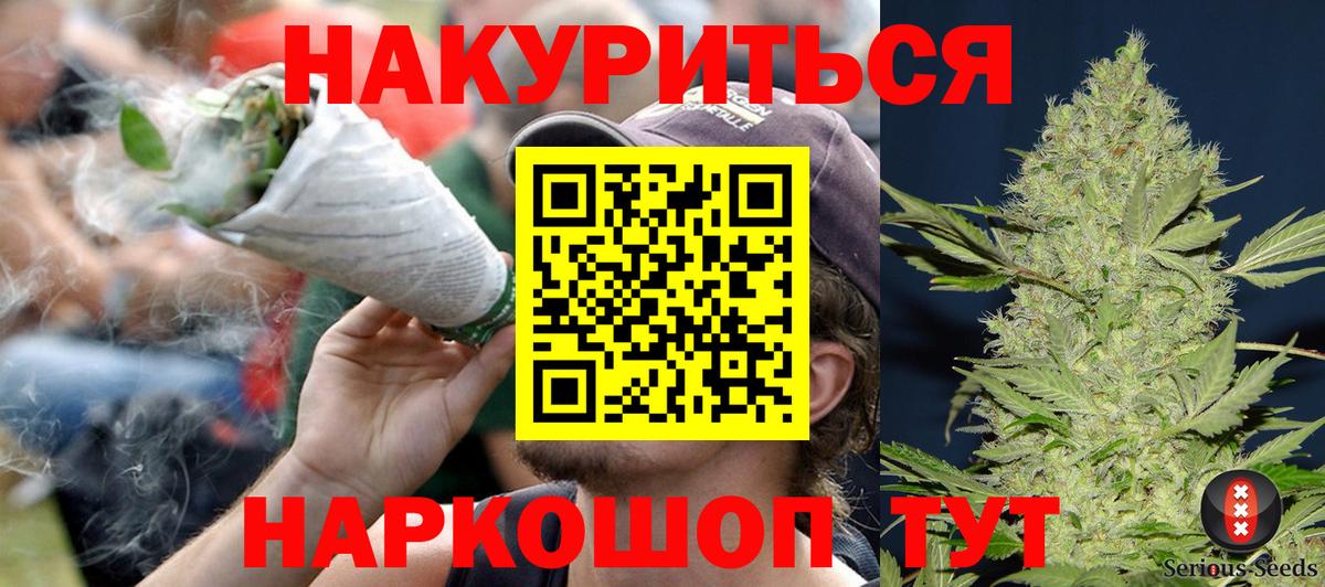 Чусовой  Бошки Шишки VHQ  Вход с VPN  Шишки марихуана MAZAR  Канабис планчик 