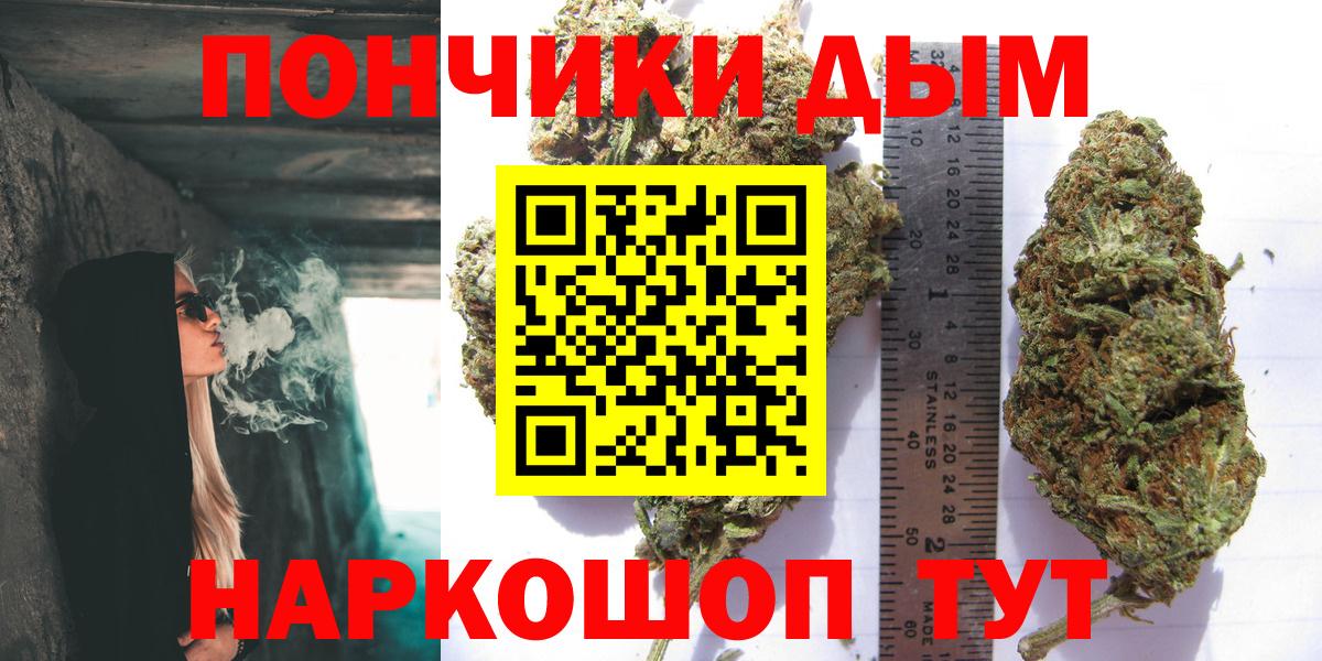 Марихуана ГИДРОПОН Чусовой
